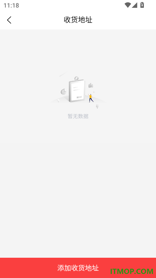 臻好购手机版