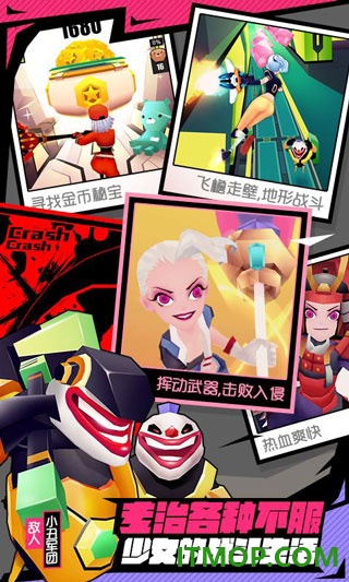战斗少女跑酷游戏