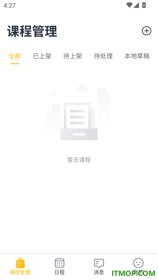 芒果老师官网版