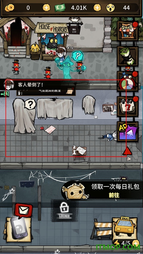 我在鬼屋当老板游戏