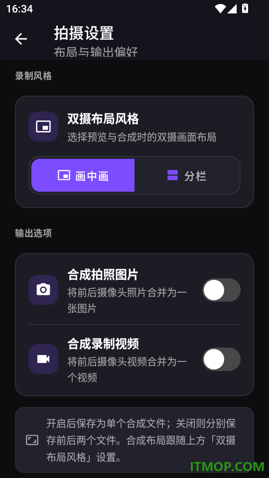 双摄相机xcCam免费版