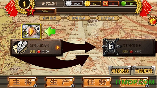 全民打鬼子游戏