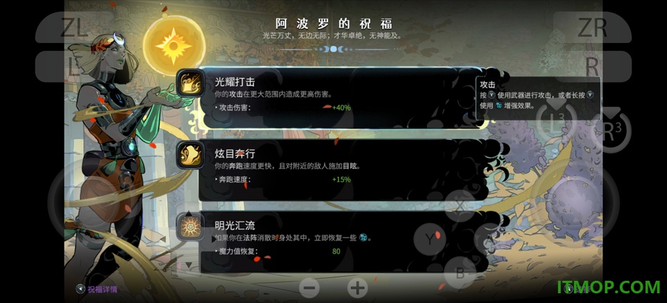 黑帝斯2游戏