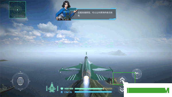 蓝天卫士九游版