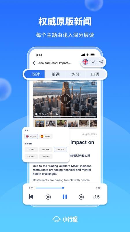 小行星免费版v1.2.4(1)