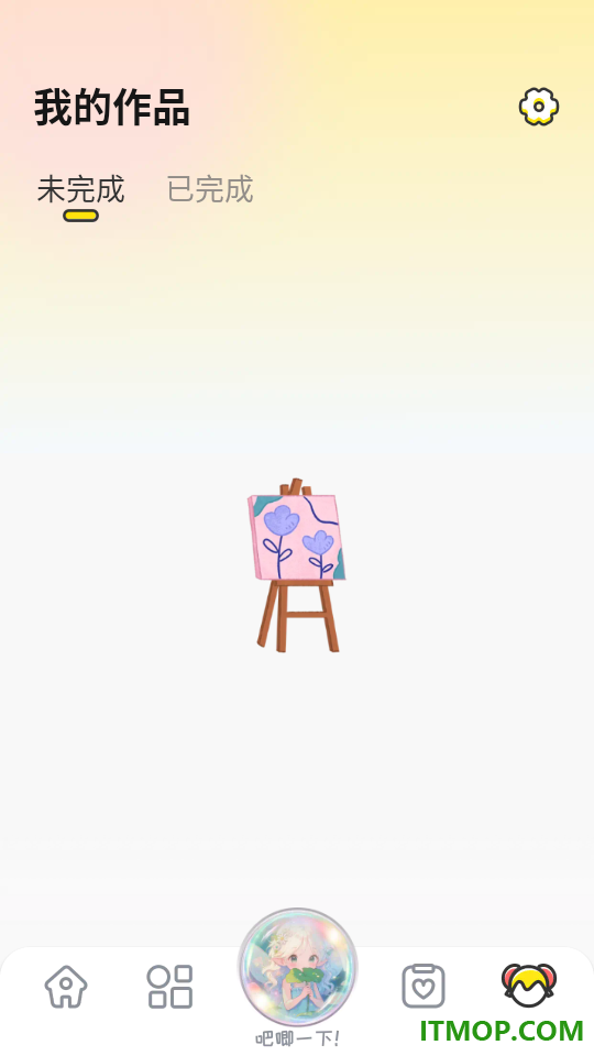 涂个小组件免费版