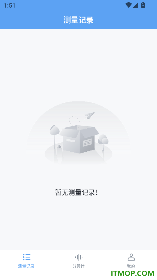 分贝测试sonic官方版