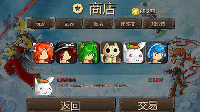 弹幕天堂2汉化版v1.0.2(1)