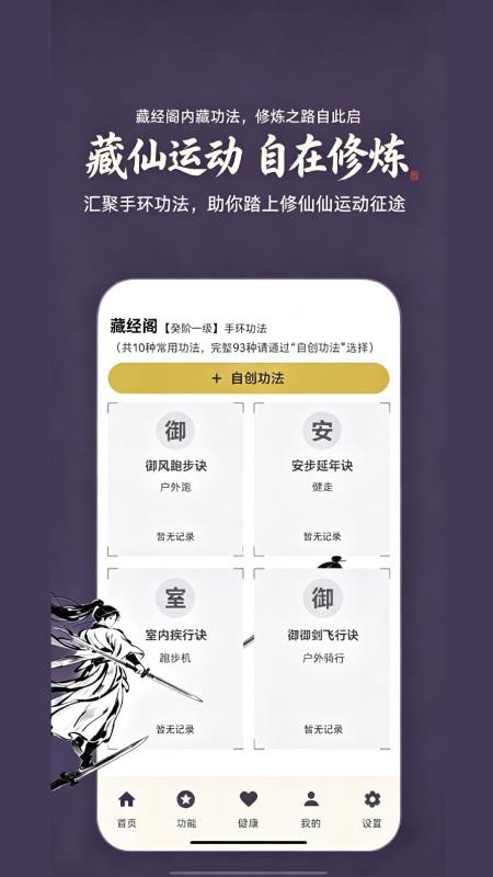 锻仙纪官方版v1.4.1(3)