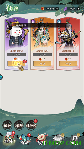 黑侠联盟手游