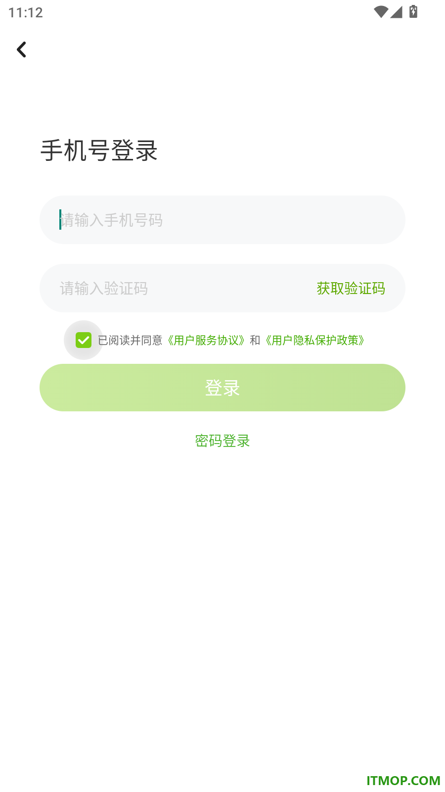 闽教学习素质教育版软件