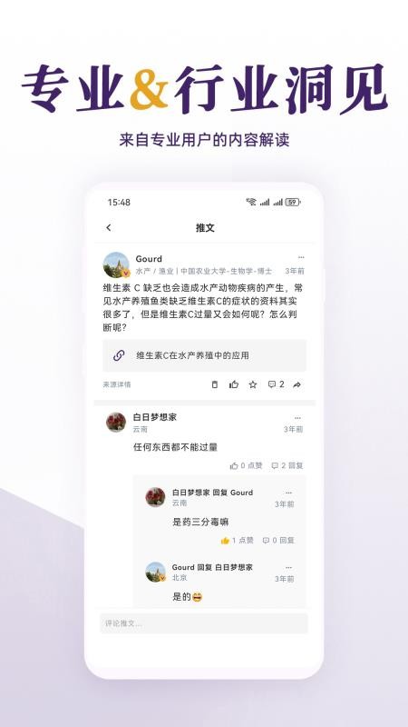 每日美刊手机版v1.0.12(3)