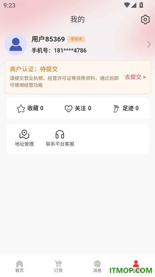 花炮联盟最新版