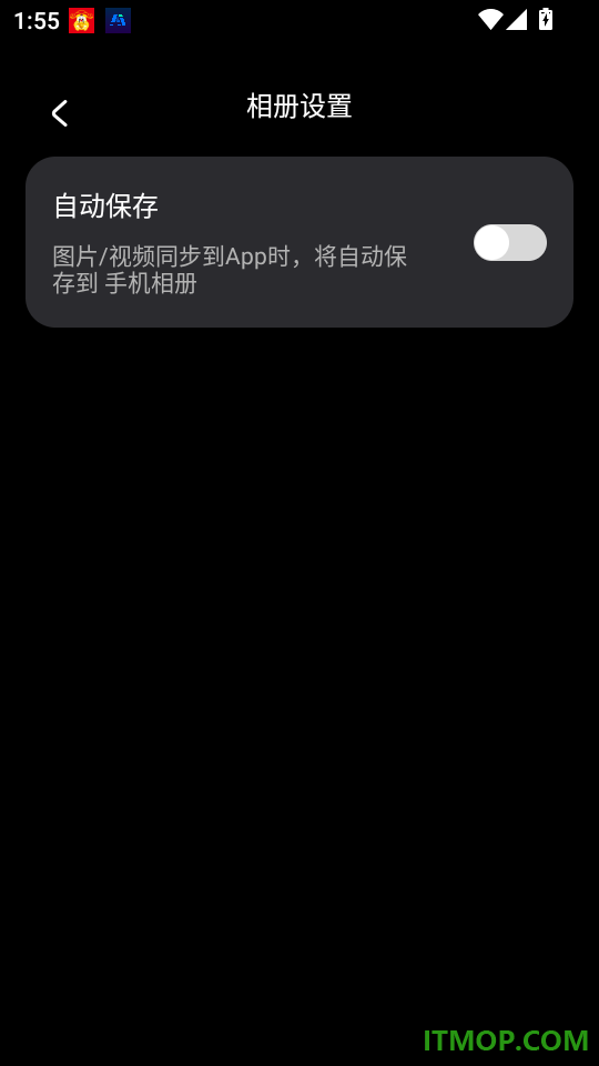 岩界官网版