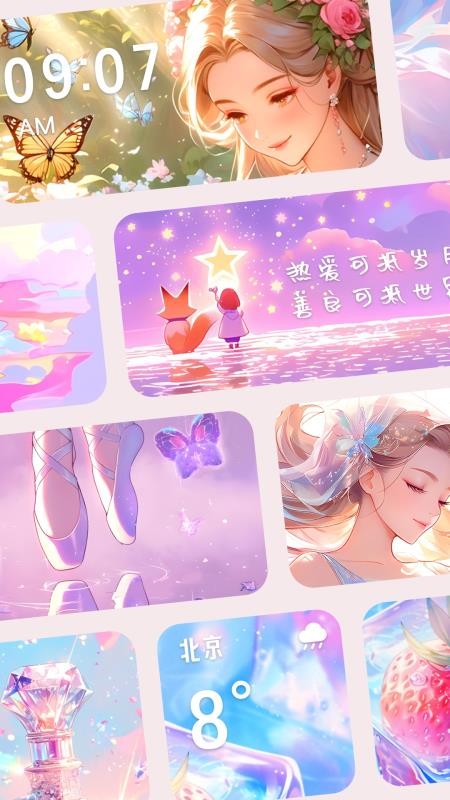 涂个小组件免费版v1.4.4(5)