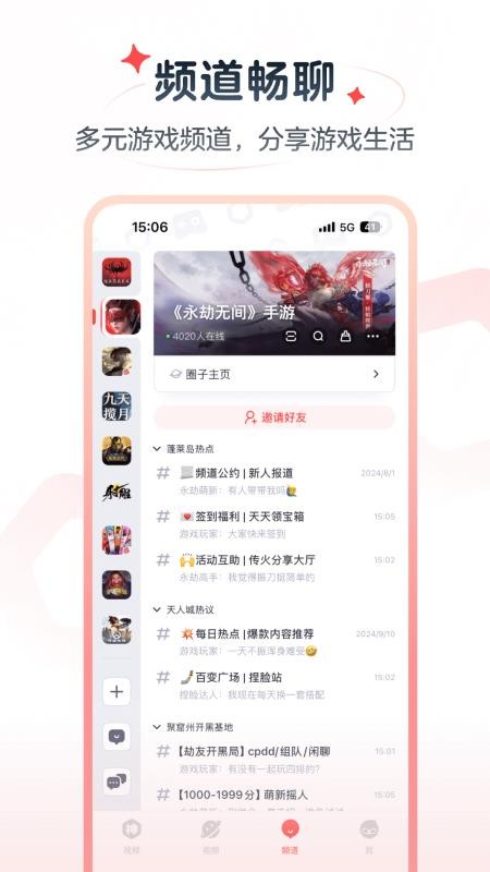 网易大神极速版最新版v4.24.1(1)