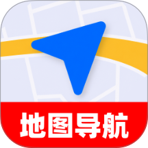 免费全民卫星导航手机版