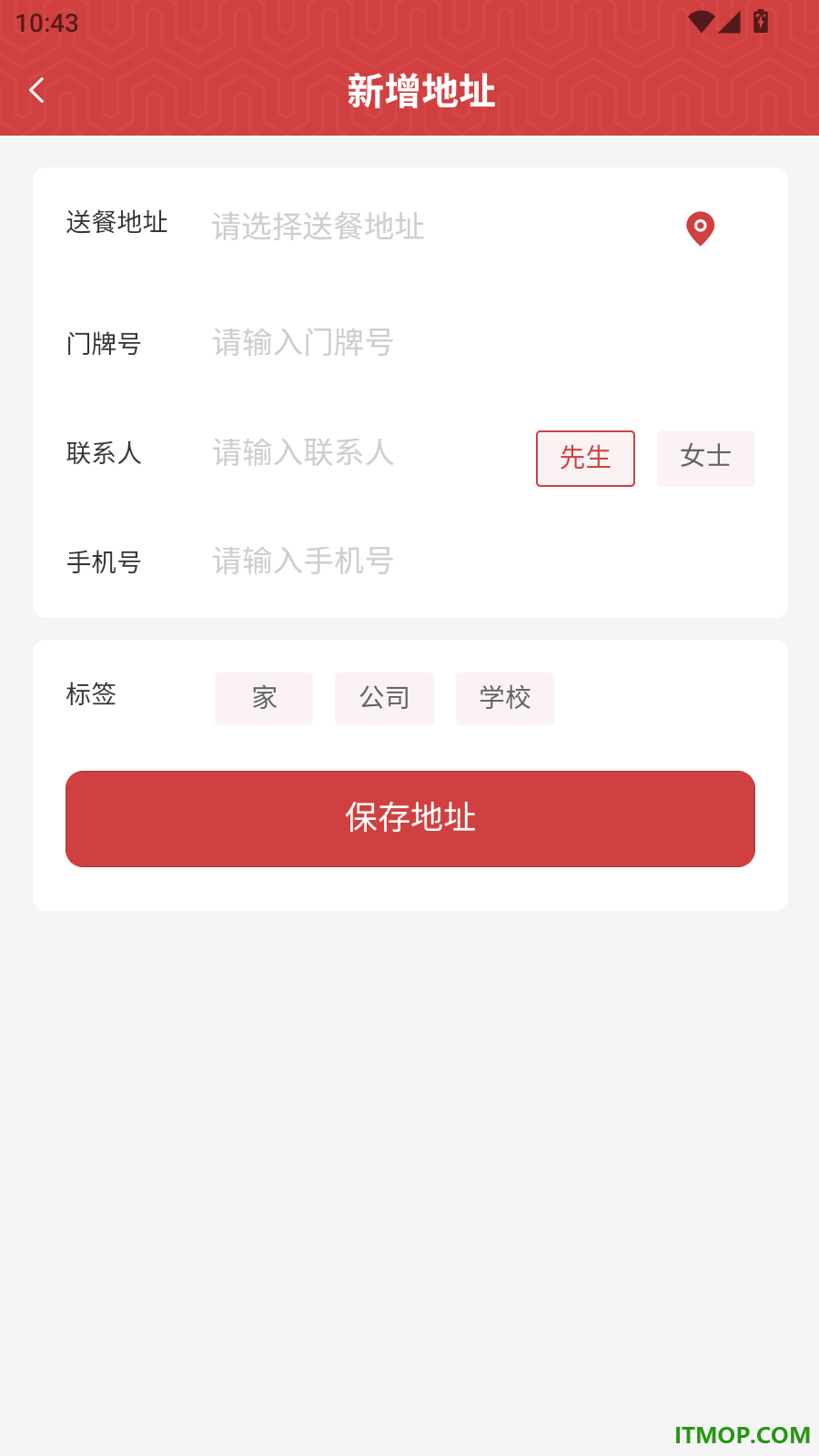 VINI最新版