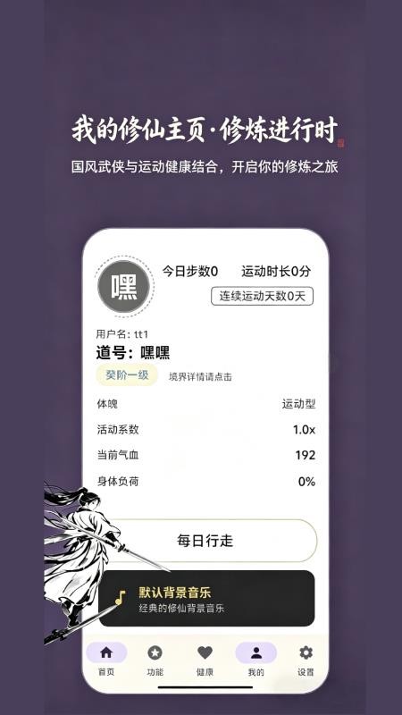 锻仙纪官方版v1.4.1(4)