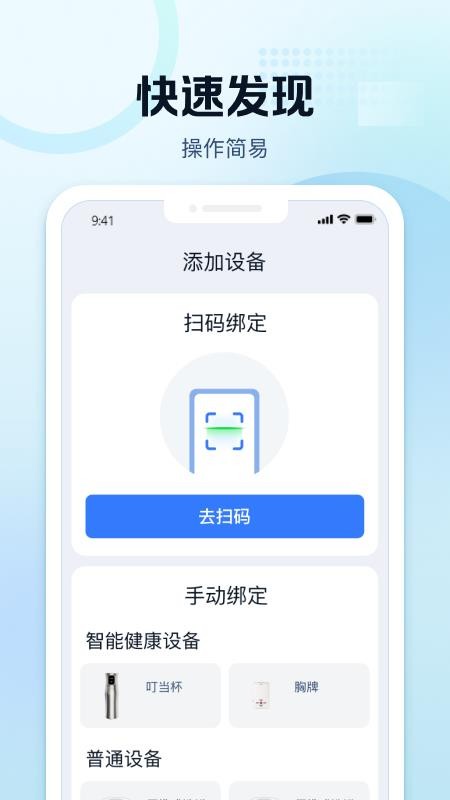大有作为官方版v2.4.8(3)