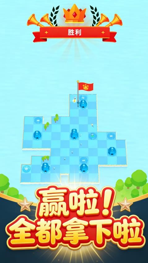 基地攻坚战游戏v1.1.1 2