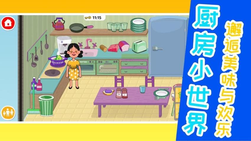 休闲人生游戏v1.1.1 1