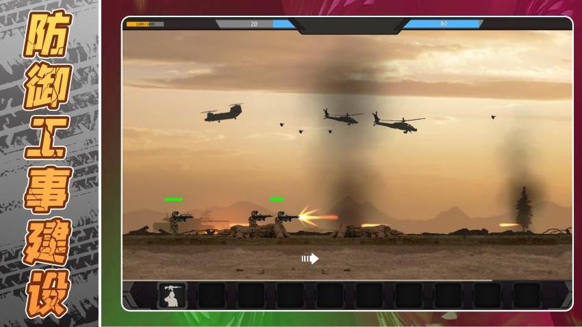 模拟战术射击手游v2.0.7 1