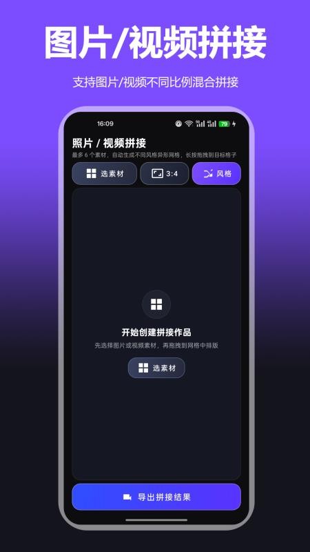 双摄相机xcCam免费版v2.0.2 1