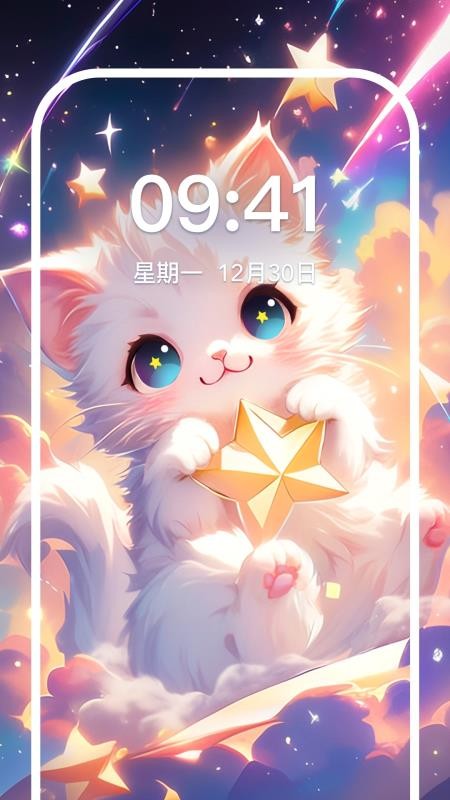 涂个小组件免费版v1.4.4(4)