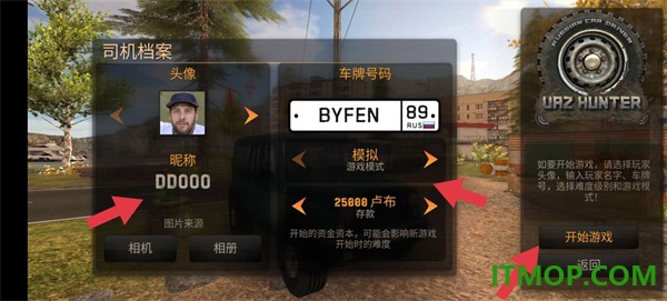 俄罗斯汽车驾驶瓦滋猎人游戏