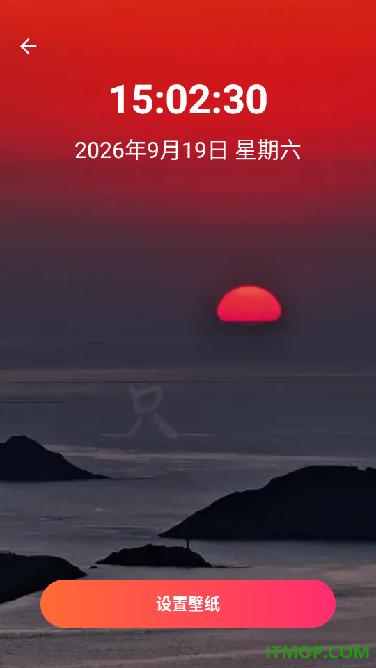 拾光来电秀官方版