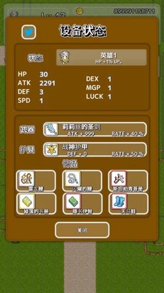 从2开始的打怪生活游戏v4.0.3 5