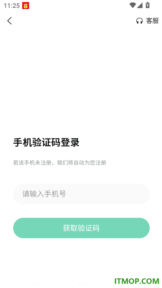 灵枢医学最新版