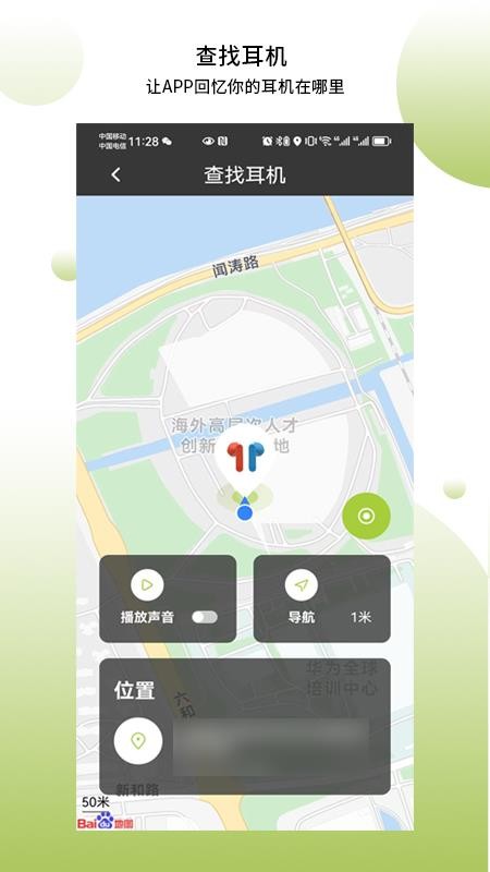 象鼻子最新版v1.2.127 2