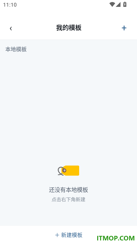 拍呀相机最新版