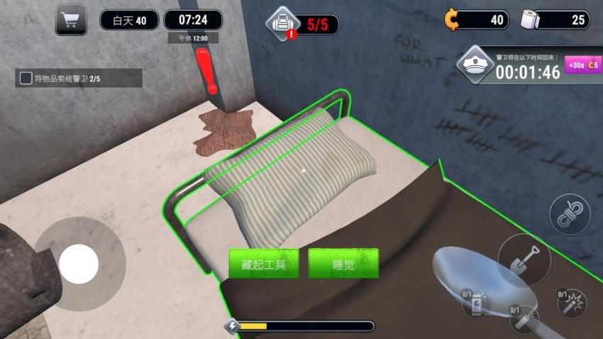暴走大逃亡游戏v1.1.1 3