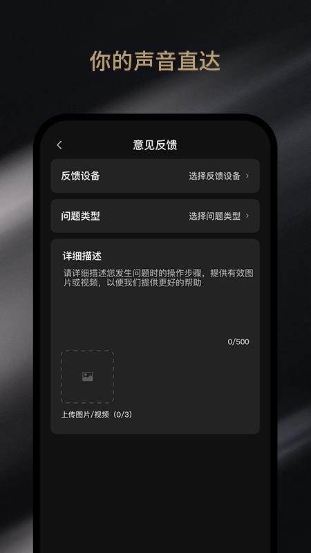 AurzenHub手机版v1.3.3 3