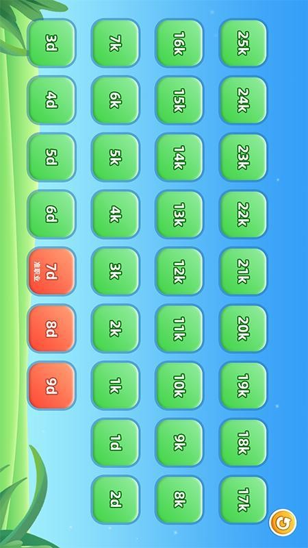 围棋实训最新版v4.10.07(1)