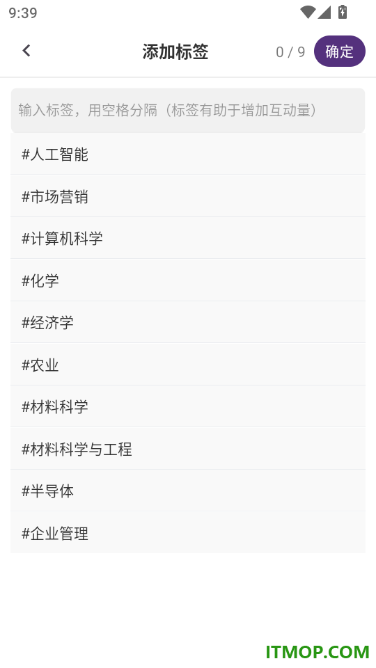 每日美刊手机版