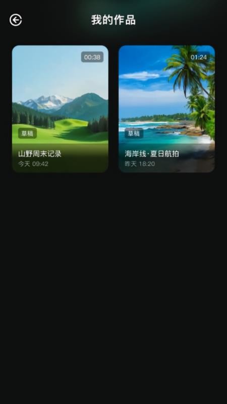 DJ剪视频官方版v1.0.0(1)