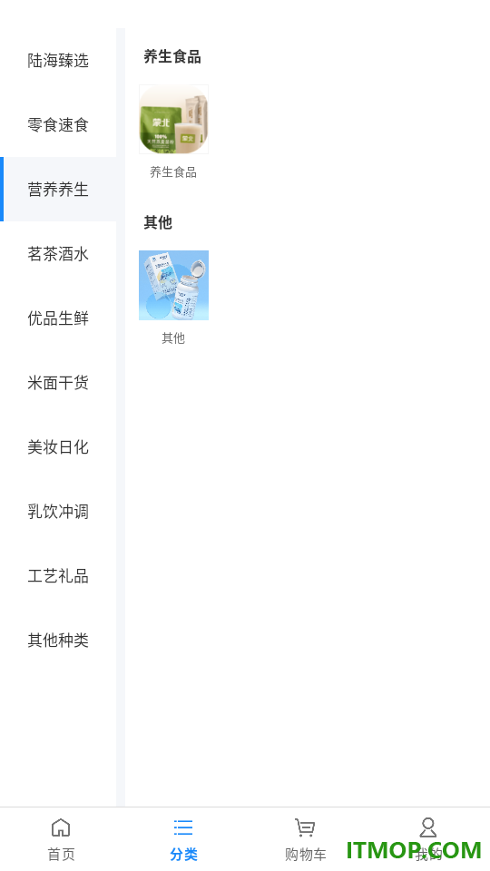 陆海优品免费版
