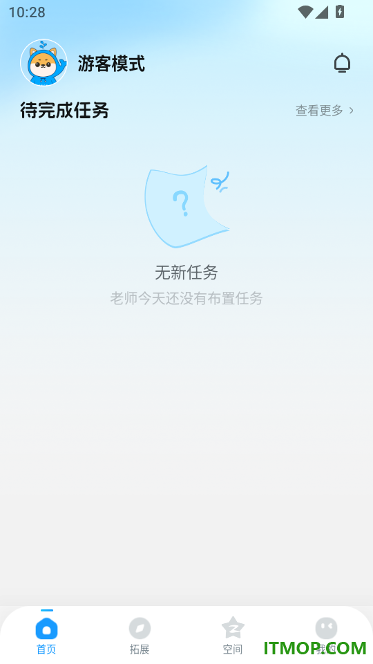 GOGO Talk官网版