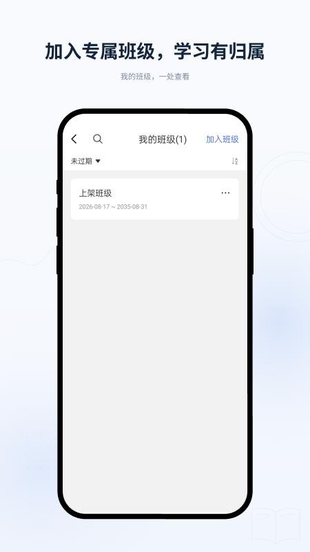 启德素养appv5.70.231(2)