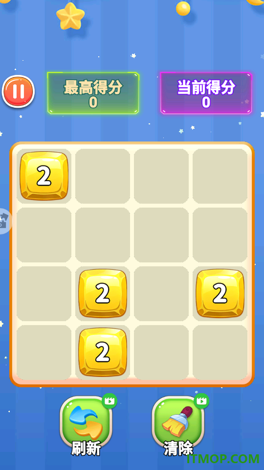 2048合数达人手游