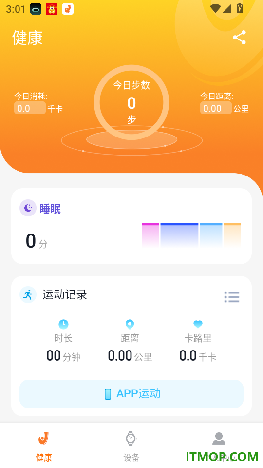 Joeme Fit手机版