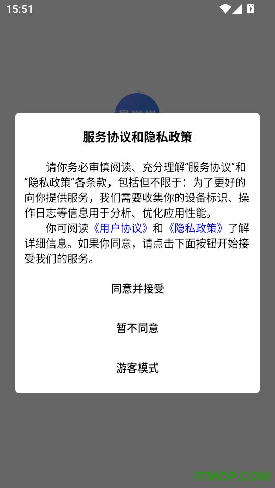 易学棠最新版