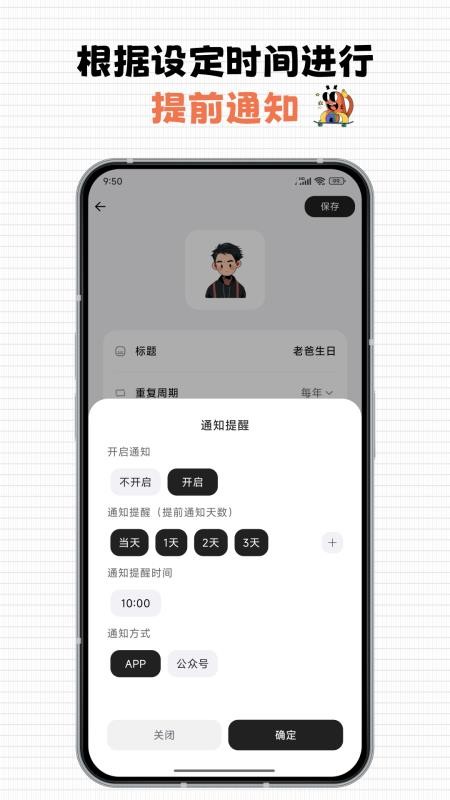 每一迹免费版v1.1.15 2