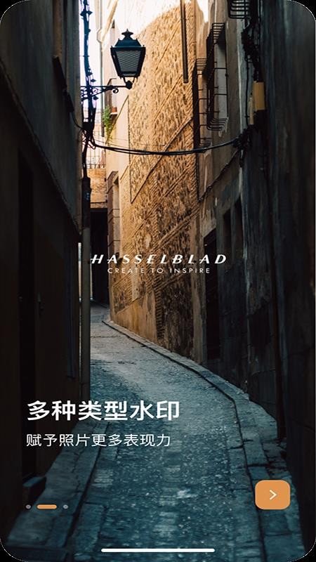 边框水印大师手机版v2.5.4 2