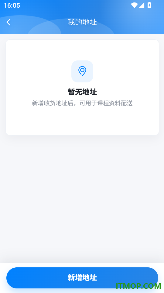 易学棠最新版