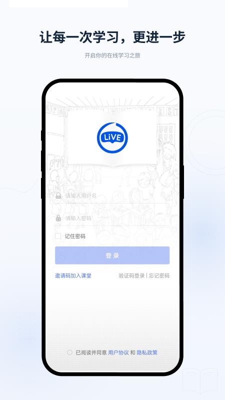 启德素养appv5.70.231(4)